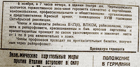 http://www.voronezh.ru/inform/news/2013/img/20docum.jpg